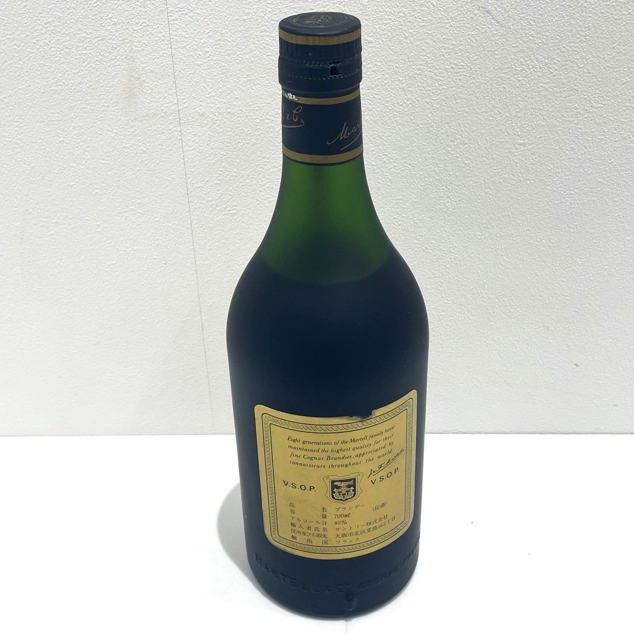 ▽MARTELL VSOP マーテル メダイヨン 700ml 40% コニャック ブランデー 