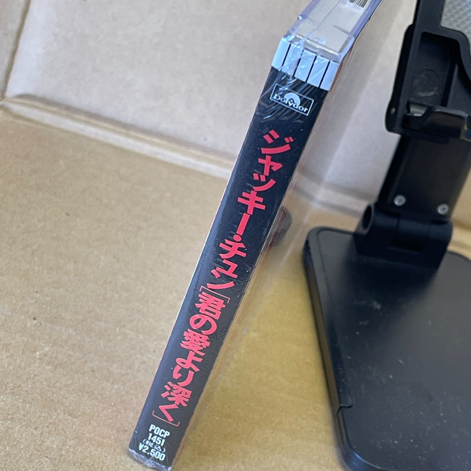 【初版盤】ジャッキーチュン　Jacky Cheung 君の愛より深く サンプル盤 ポリドール|ジャッキー・チュン / 君の愛より深く|HARDOFFオフ
