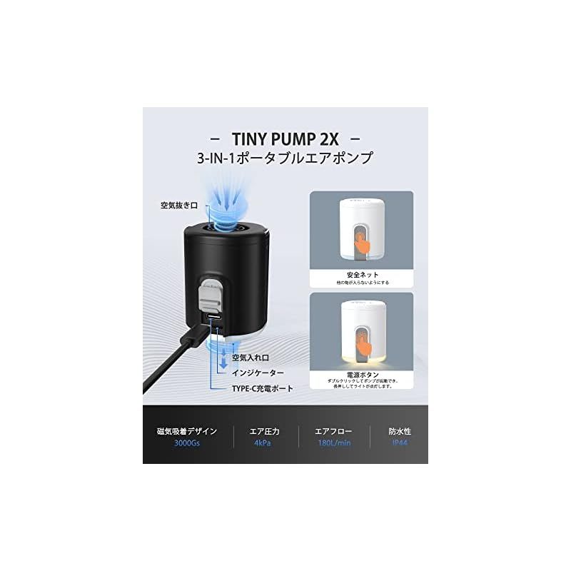 ✨新品未使用✨多機能 車用インフレータブルポンプ、ポータブル電動エアポンプ FIELDOOR（フィールドア） | USB充電式電動ポンプ内蔵