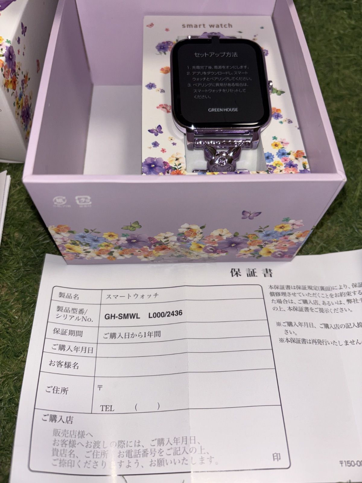 クロミ GH-SMWL-KU