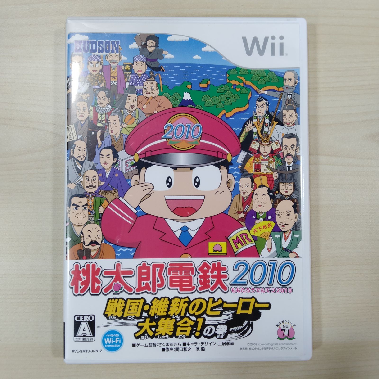 桃太郎電鉄2010 戦国・維新のヒーロー大集合！の巻(Wii) - メルカリ