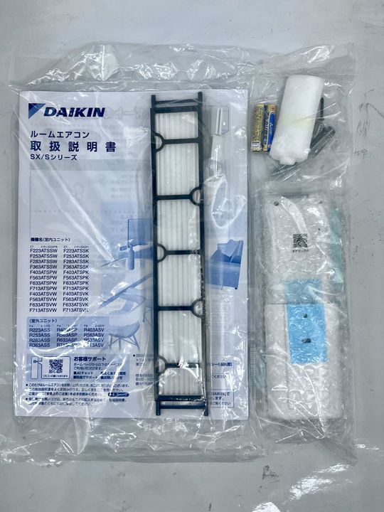 ホワイト ファブリックホワイト