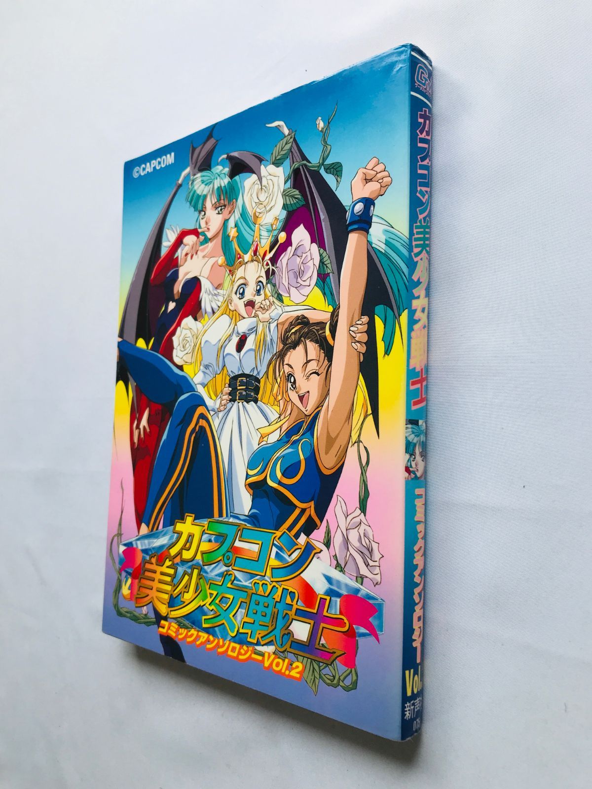 カプコン美少女戦士 コミック ストリートファイターⅢ、ZERO2 Capcom