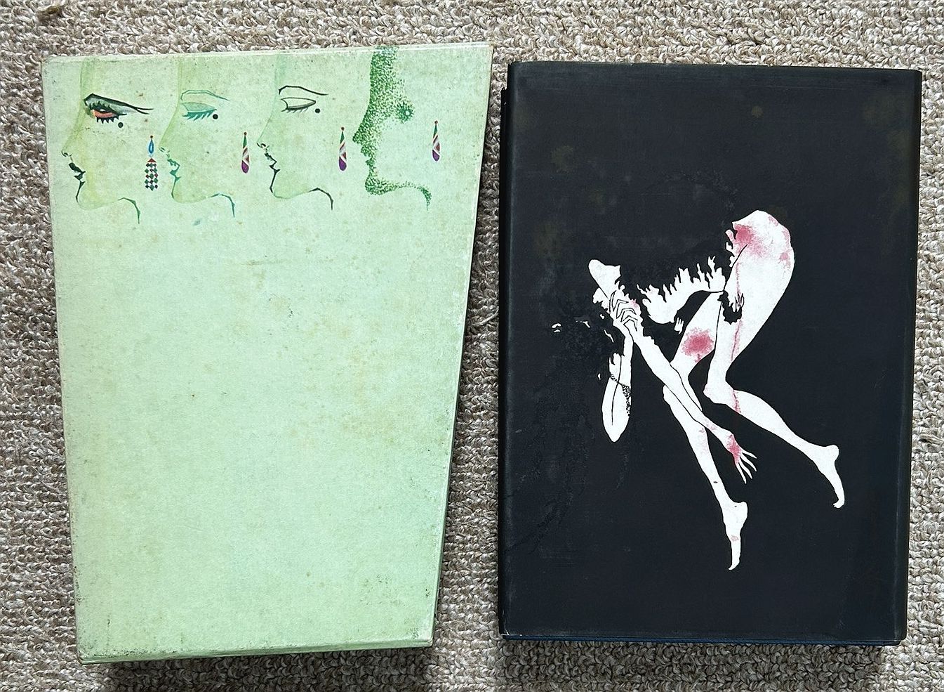 絶版葬儀のあとの寝室 13の怪奇と幻想の物語 秋山正美 新世紀書房版