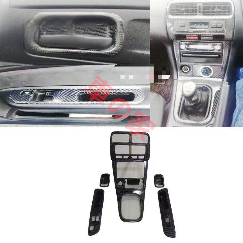 シルビア S14 用 カーボン製 インナードアスイッチパネル＆エアコン吹き出し口枠＆オーディオ周りトリムパネルセット