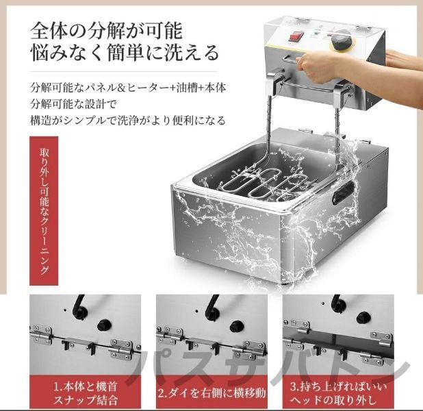 操作簡単 ミニフライヤー