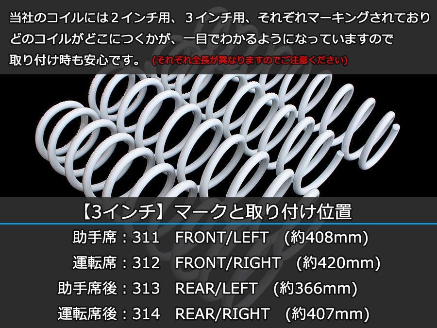 ジムニー JB23/JB33/JB43 ３インチ リフトアップキット RPGロング