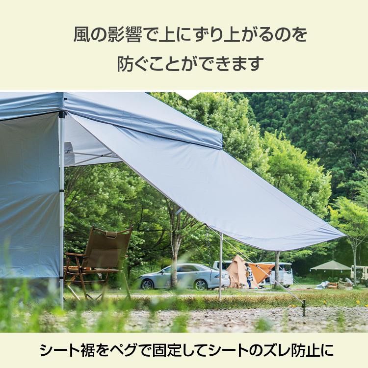 セット ワンタッチタープ