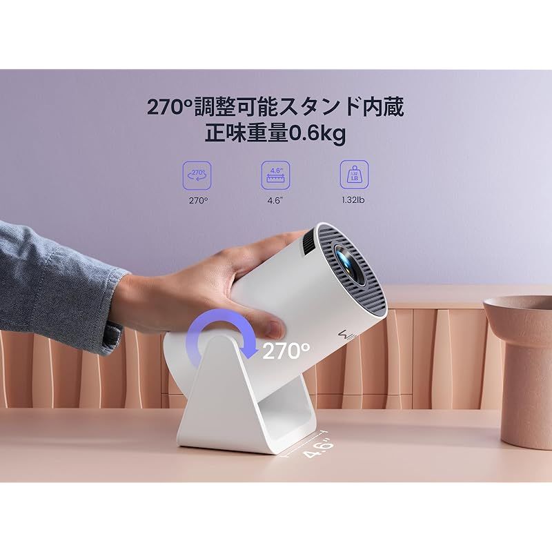 天井投影 Wi-Fi6瞬間接続