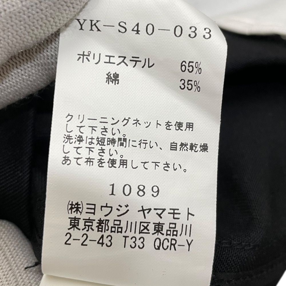 Yamamoto