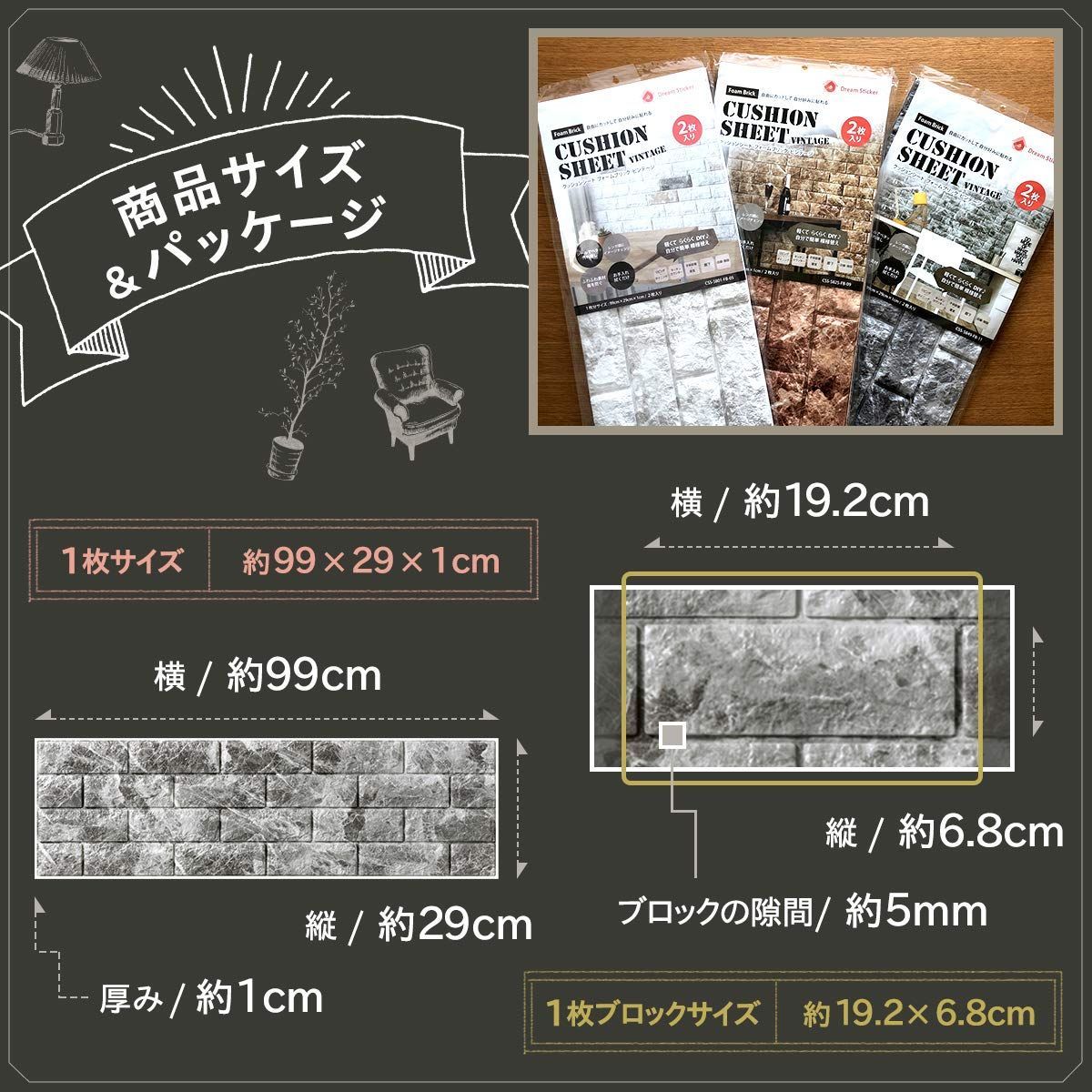 新品 Dream Sticker クッションシート フォームブリック ダーク 新品 Dream Sticker クッションシート フォームブリック ダーク