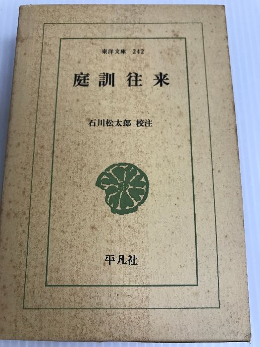 熱帯の有用樹種 (1978年) (熱帯農業技術叢書〈第16号〉) 熱帯の有用樹種 (1978年) (熱帯農業技術叢書〈第16号〉) |本