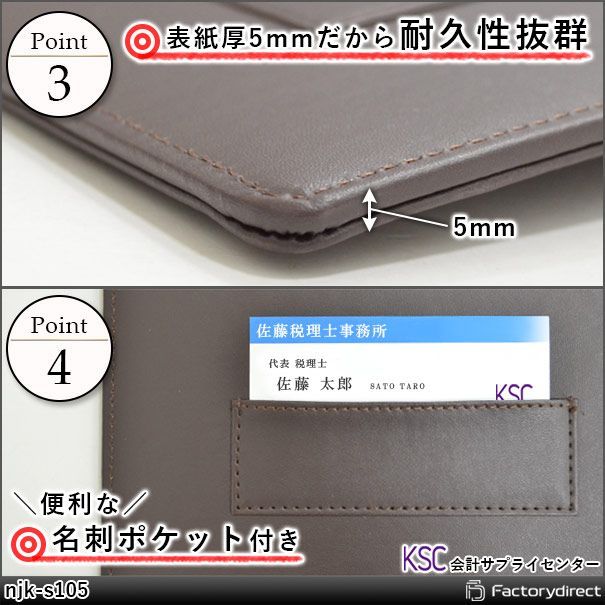 付属品