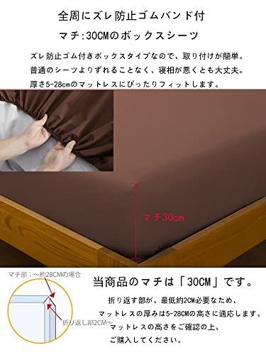 寝具 【匿名配送】 ダブル・140X200X30cm・完全防水_ブラウン 防水