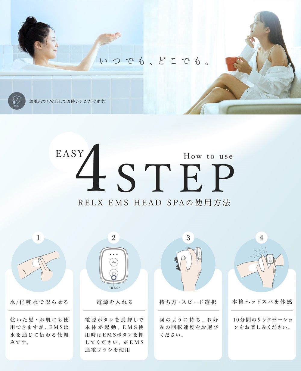 美容家電