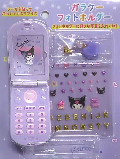 サンリオ - サンリオ 平成コギャル クロミ えらんでガラケーフォトホルダー Amazon.co.jp: ガラケー えらんでガラケーフォトホルダー クロミ