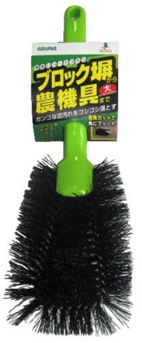 アズマ がんこな泥汚れに 角洗いハードブラシ 大 oyj0otl