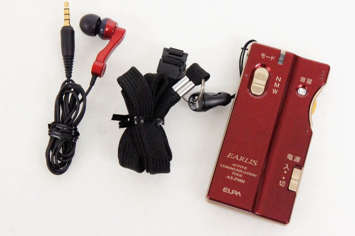 新品 ELPA 集音器 イヤリス レッド AS-P001(WR) お値下げ不可! 楽天市場】ELPA イヤホンマイク式集音器 イヤリス ワインレッド AS