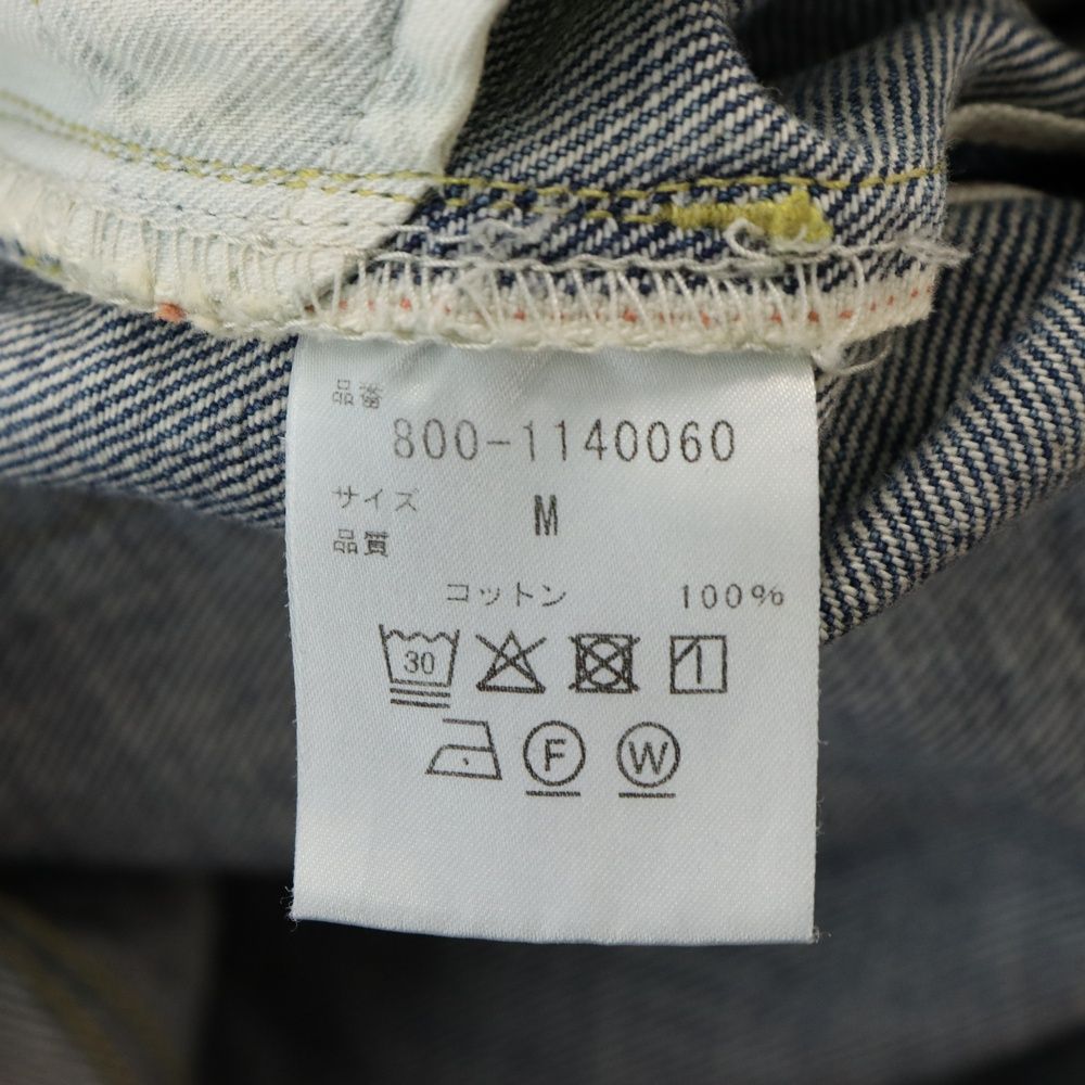 seven by seven (セブン バイ セブン) DENIM WIDE PANTS デニムワイド 