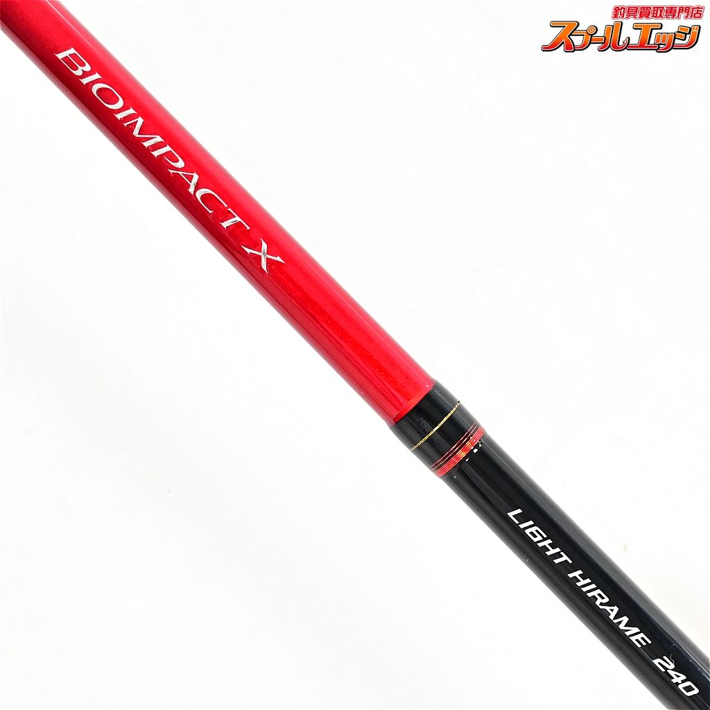 ヒラメ筋さん専用 ダイワ】 20落とし込みX MH-240 DAIWA OTOSHIKOMI-X ヒラマサ