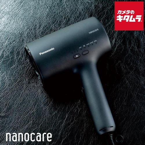 【ジャンク品】Panasonic ナノケア ヘアドライヤー ディープネイビー Panasonic EH-NA0J-A ヘアードライヤー ナノケア ディープ