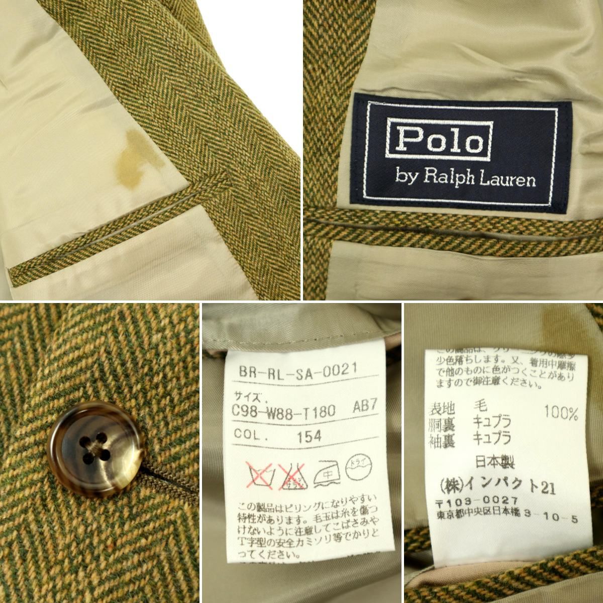 B3470】【美品】【日本製】POLO RALPH LAUREN ポロラルフローレン 
