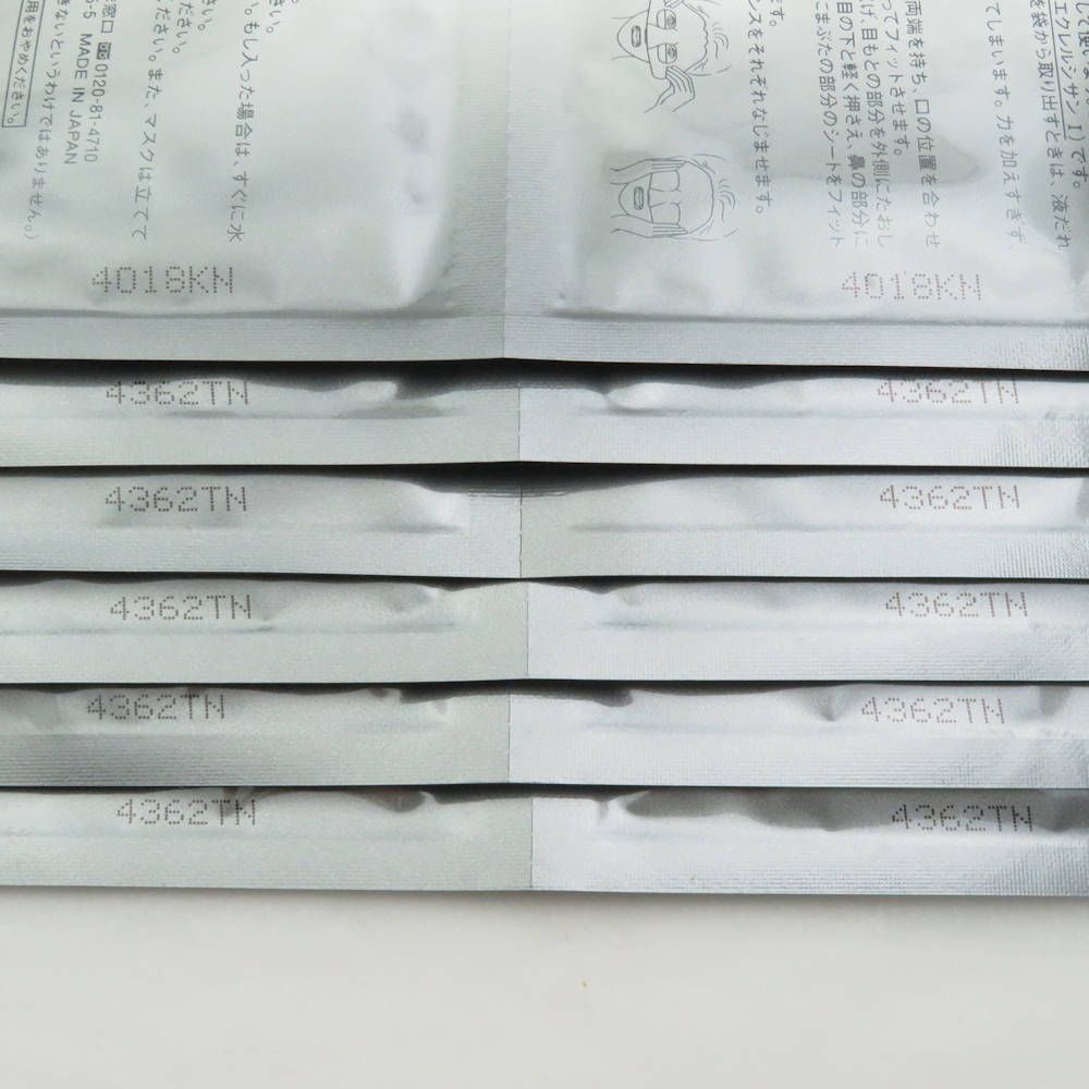 cledepeaubeaute クレドポーボーテ マスクエクレルシサン シートマスク 6包入 パック スキンケア