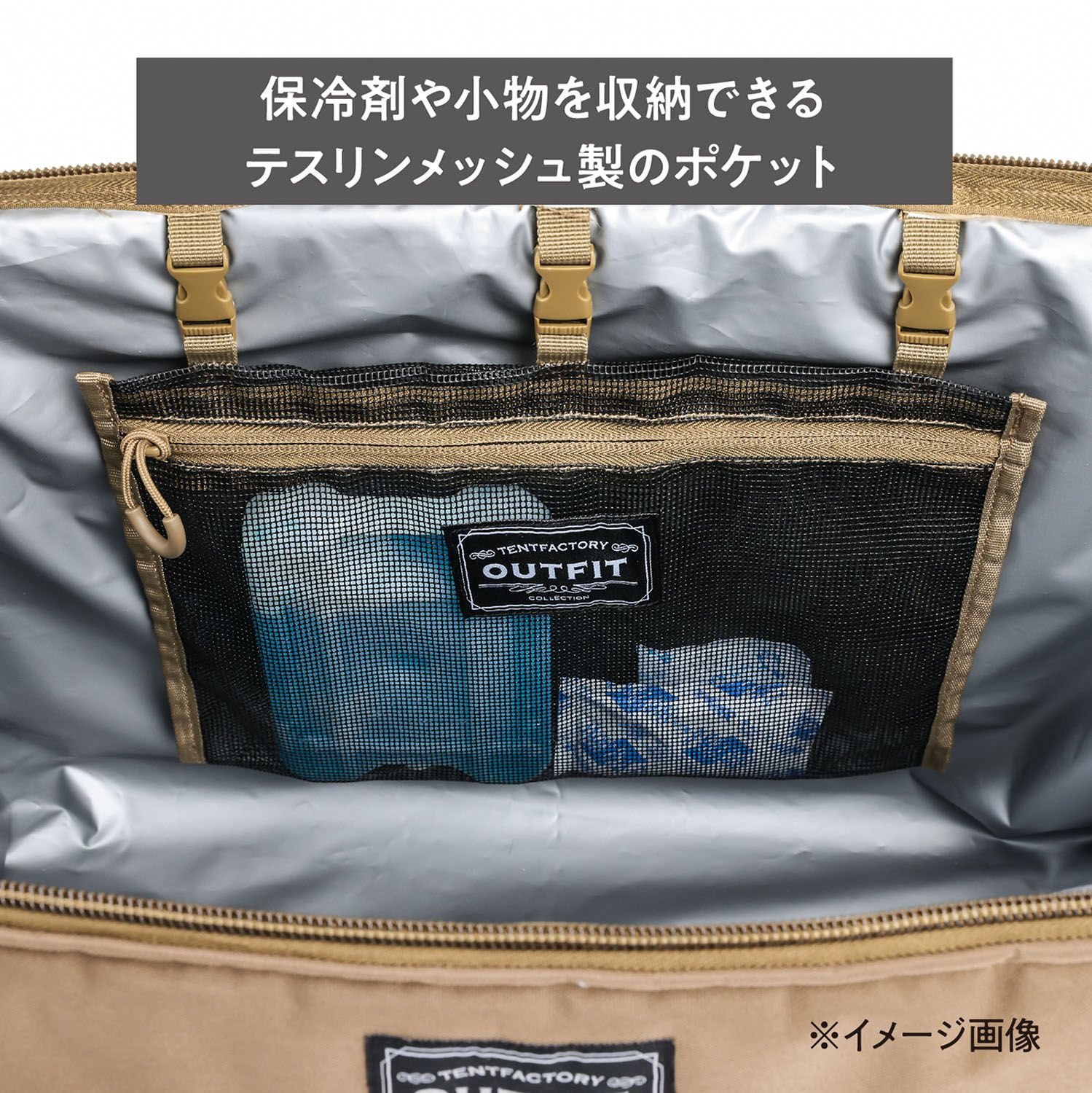 アウトドア ソフトクーラーバッグ
