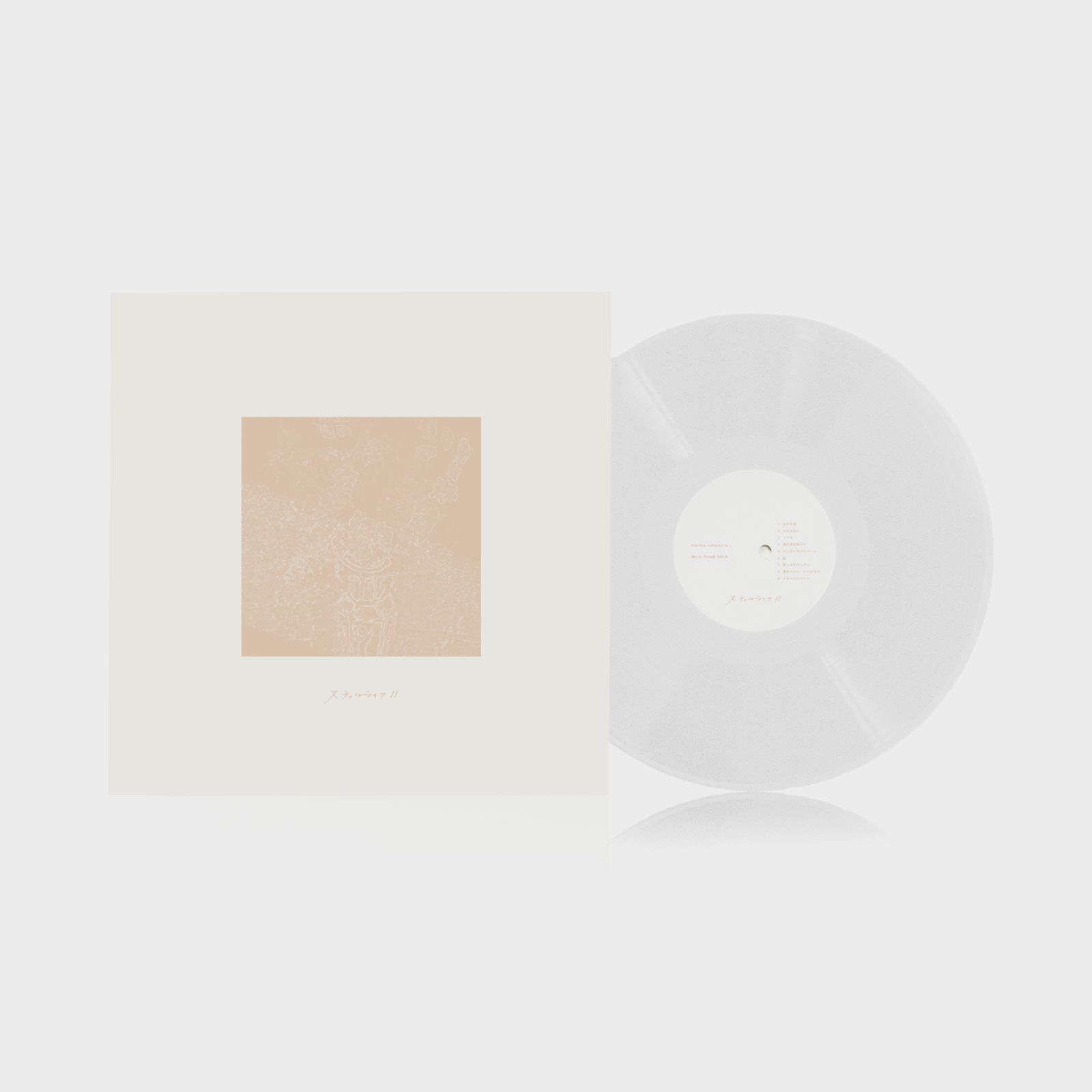 haruka nakamura / スティルライフⅡ[ピュア・カラーヴァイナル] [LP