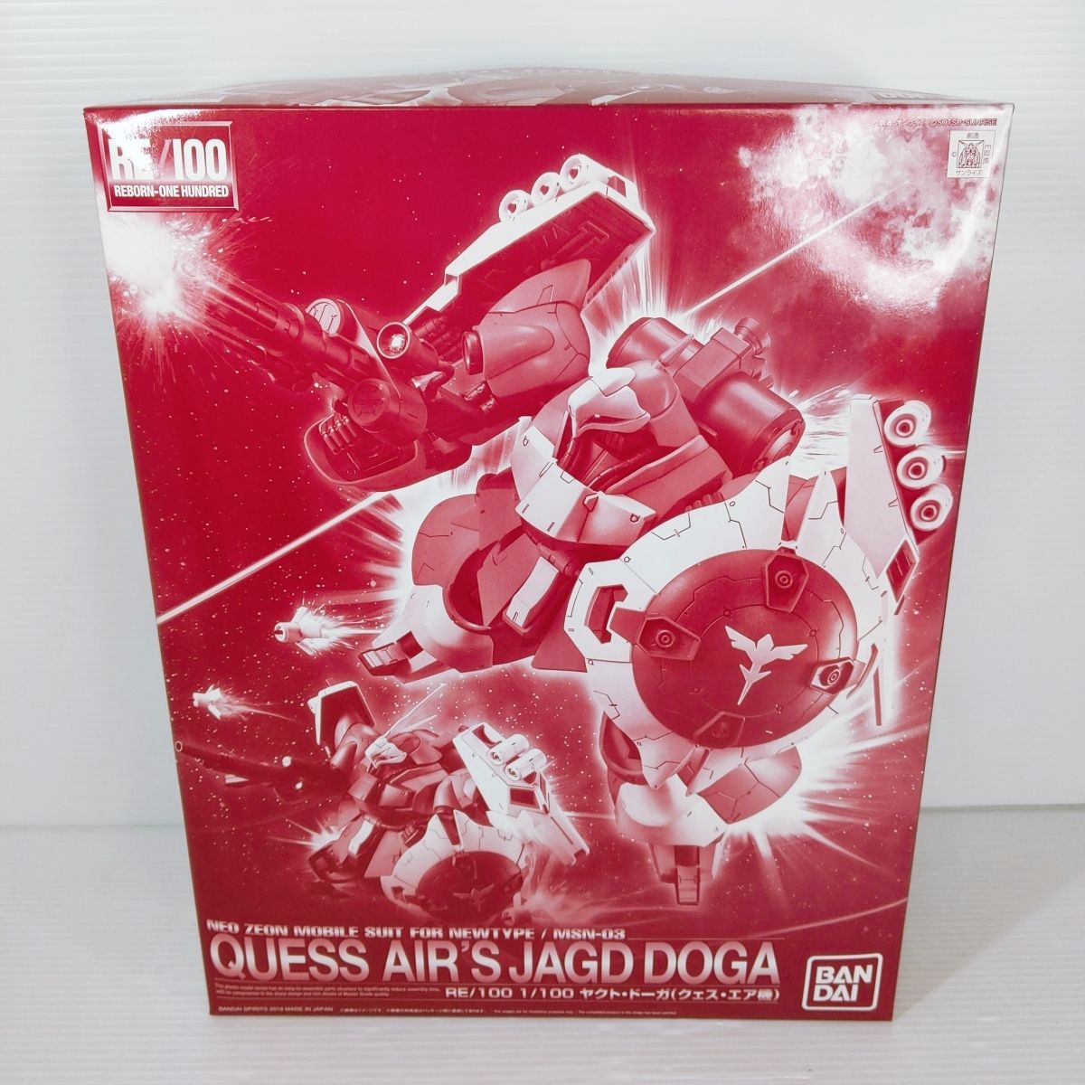 未組立品】ガンプラ ベスト RE/100 1/100 ヤクト・ドーガ(クェス・エア