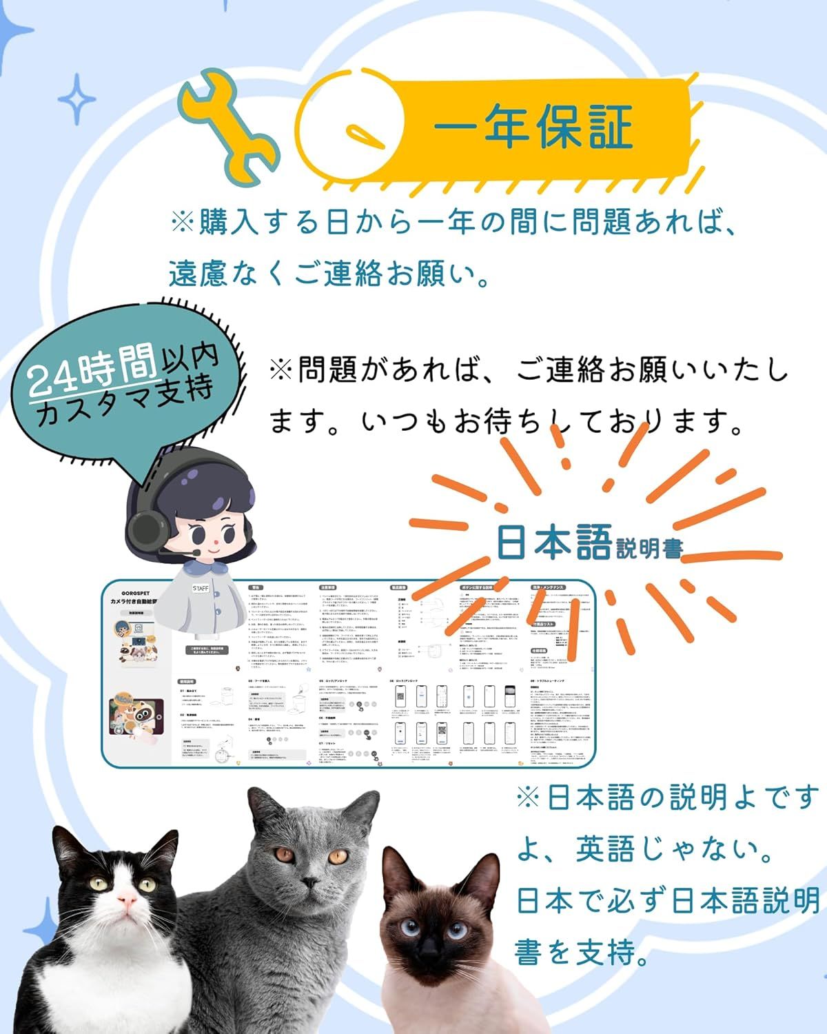 カメラ付き自動給餌器 自動餌やり機