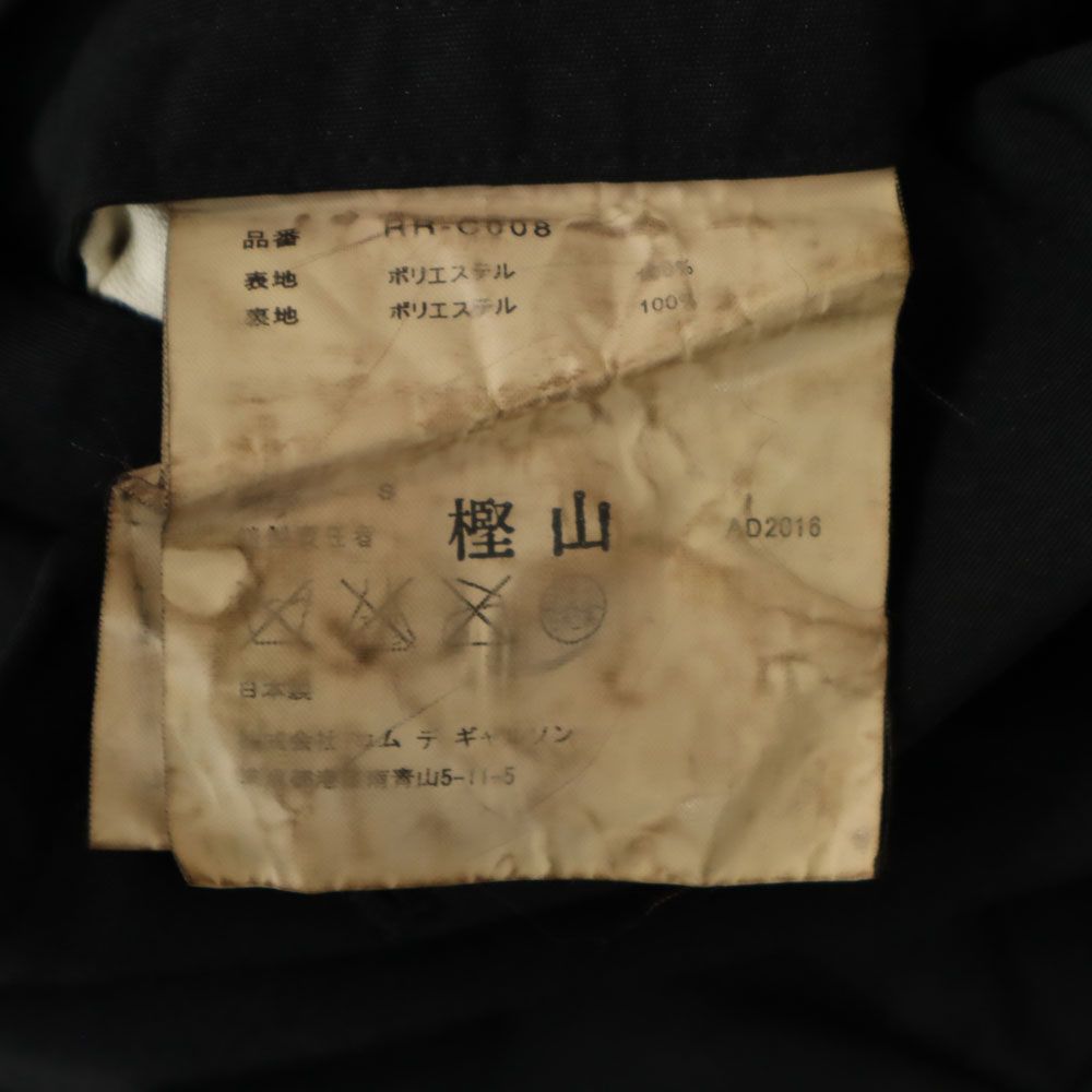 コムデギャルソンコムデギャルソン 2016年 日本製 トレンチコート S