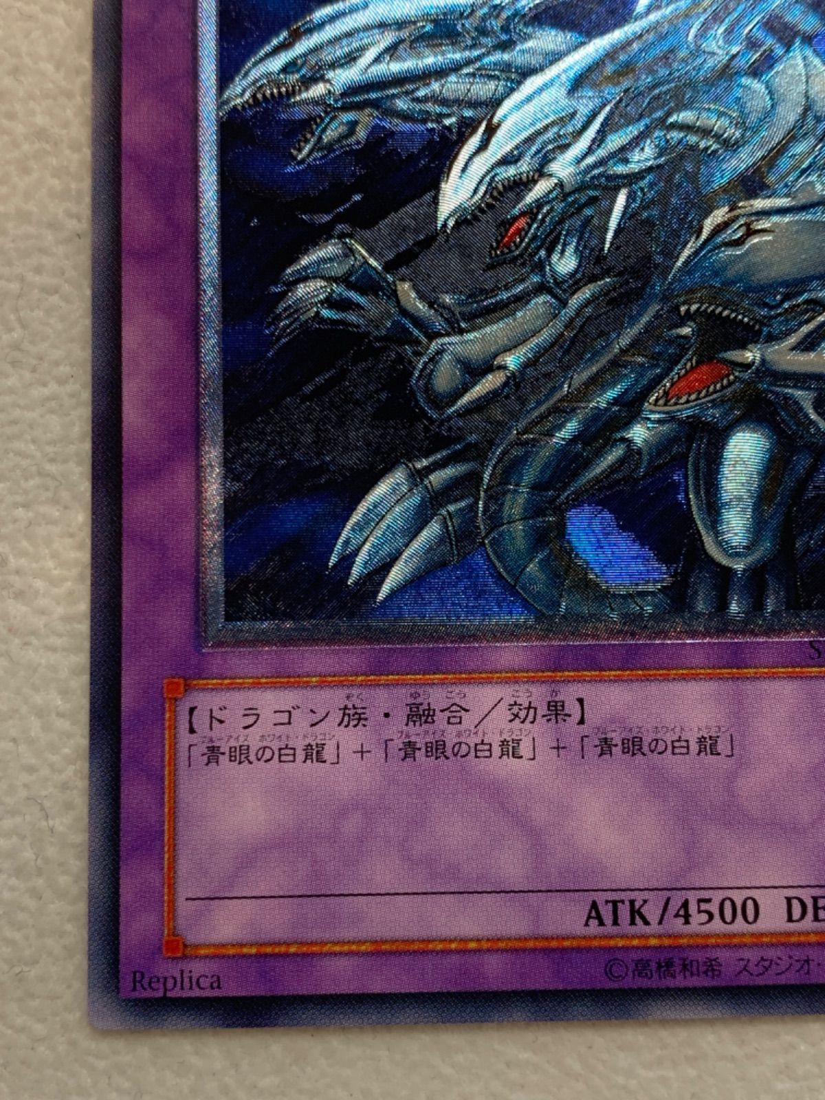 [遊戯王] 青眼の究極竜 レリーフ 615zcfvYAjL._AC_SY200_QL15_.jpg