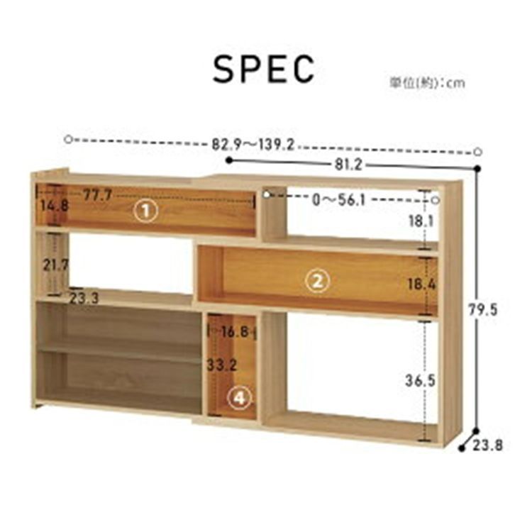 公式】ラック 棚 木製 オープンラック 収納棚 スライド ウッドシェルフ