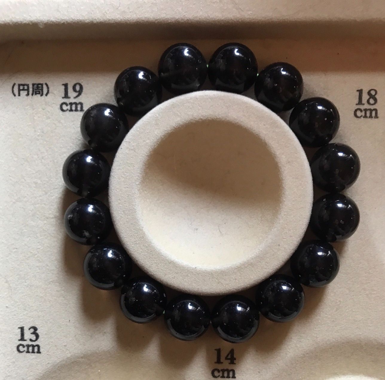 14mm