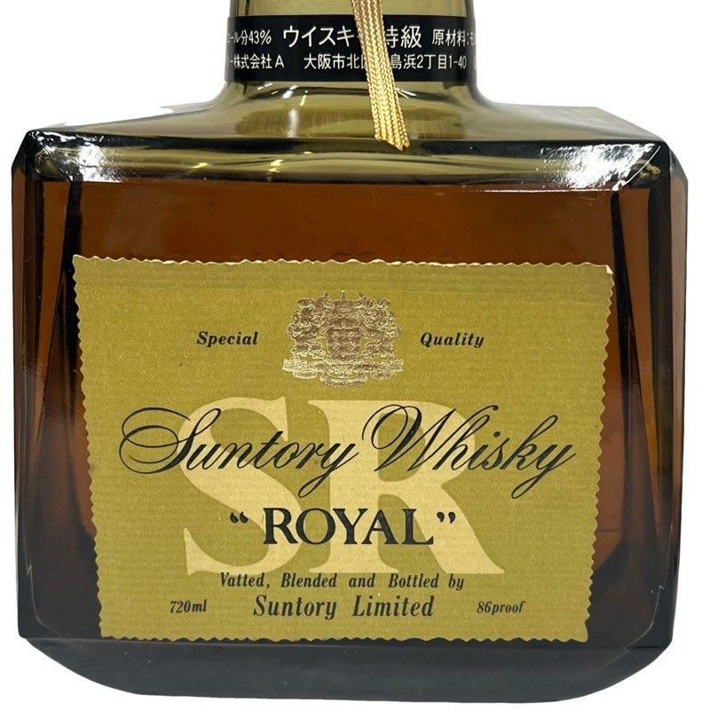 ウイスキー おまとめ 4本セット SPECIAL RESERVE / ROYAL