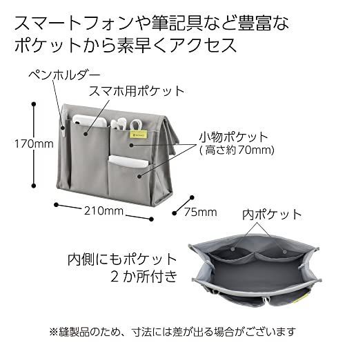 アッシュグレー_ガジェットポーチ [KOKUYO] モバイルバッグ BIZRACK AM