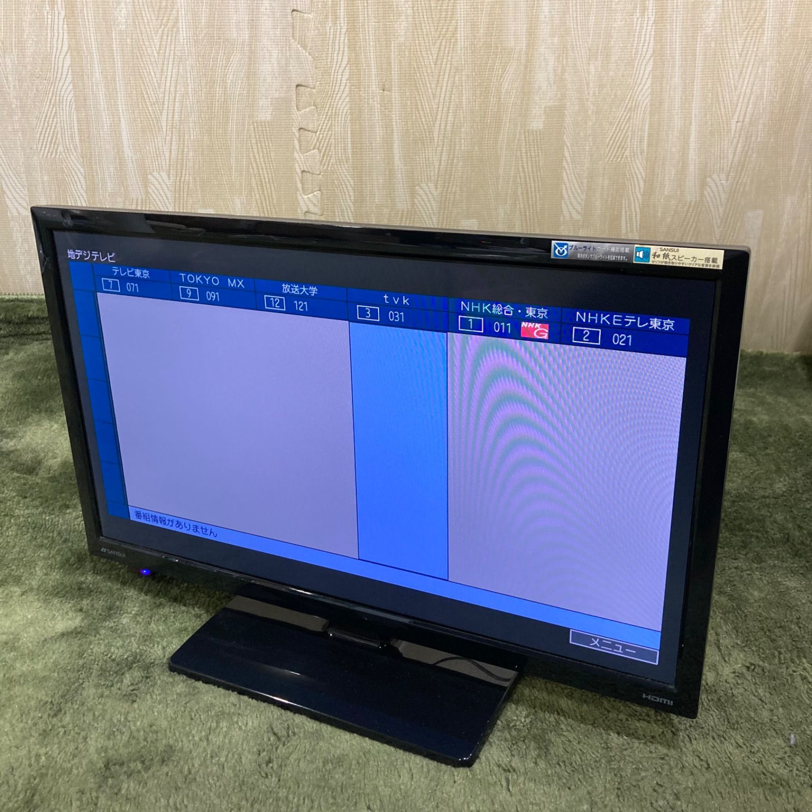 サンスイSANSUI 50V型 液晶テレビ SDN50-B31 フルハイビジョン - テレビ