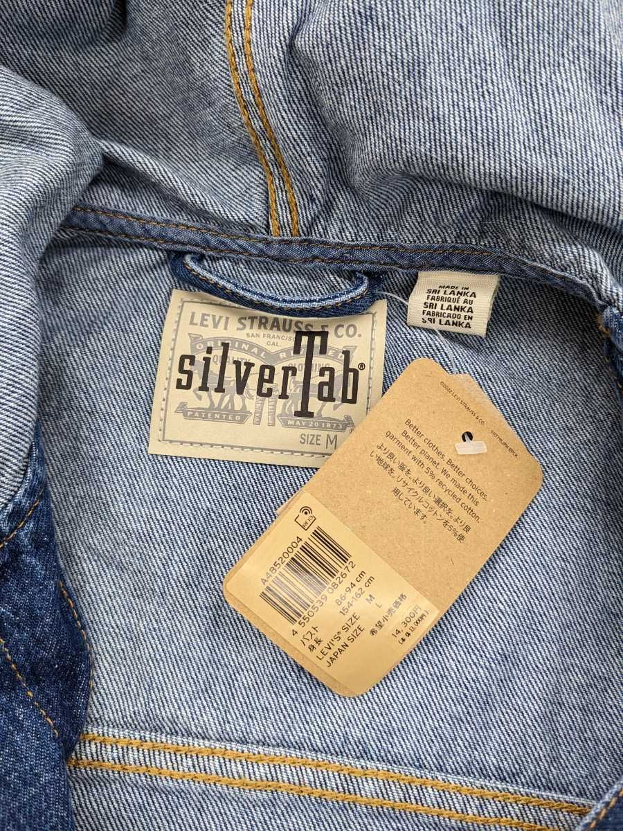 Levi's リーバイス SILVERTAB フーデッド - 通販 - pinehotel.info