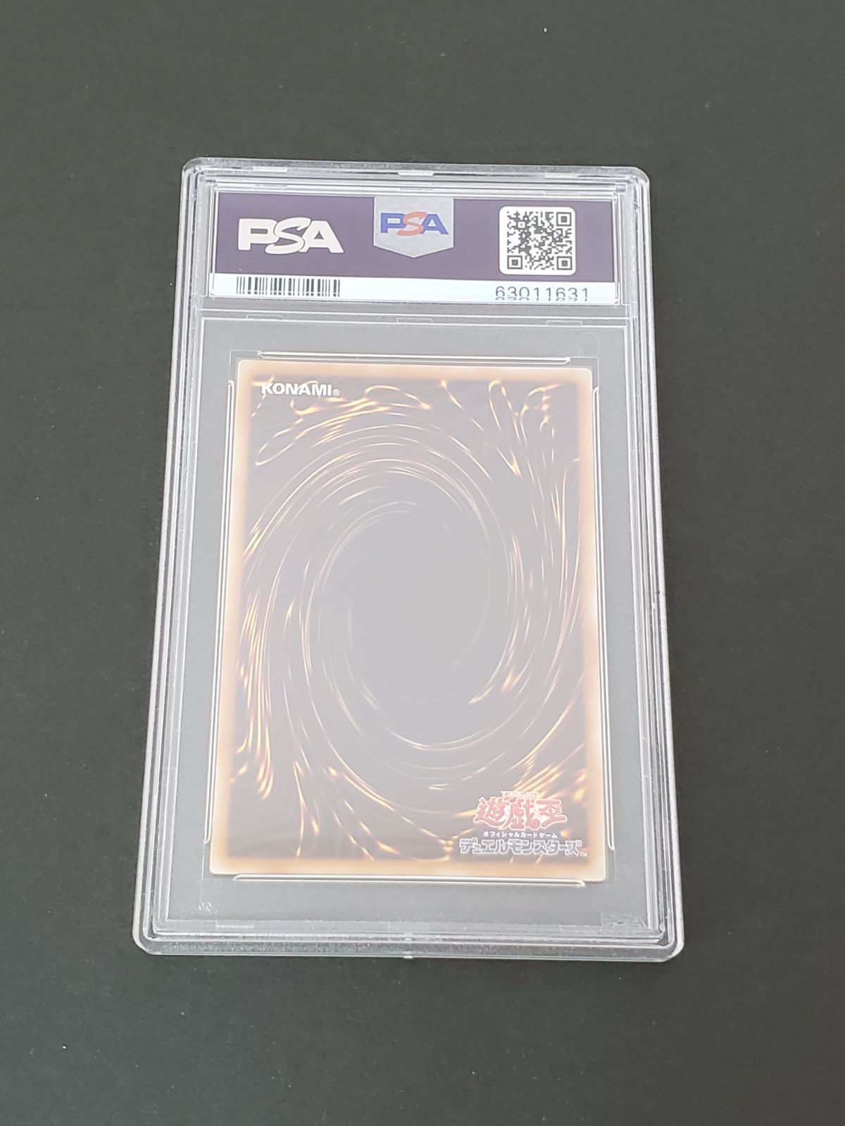 遊戯王 2008年 ブラックマジシャンガール PSA9 アニバーサリー