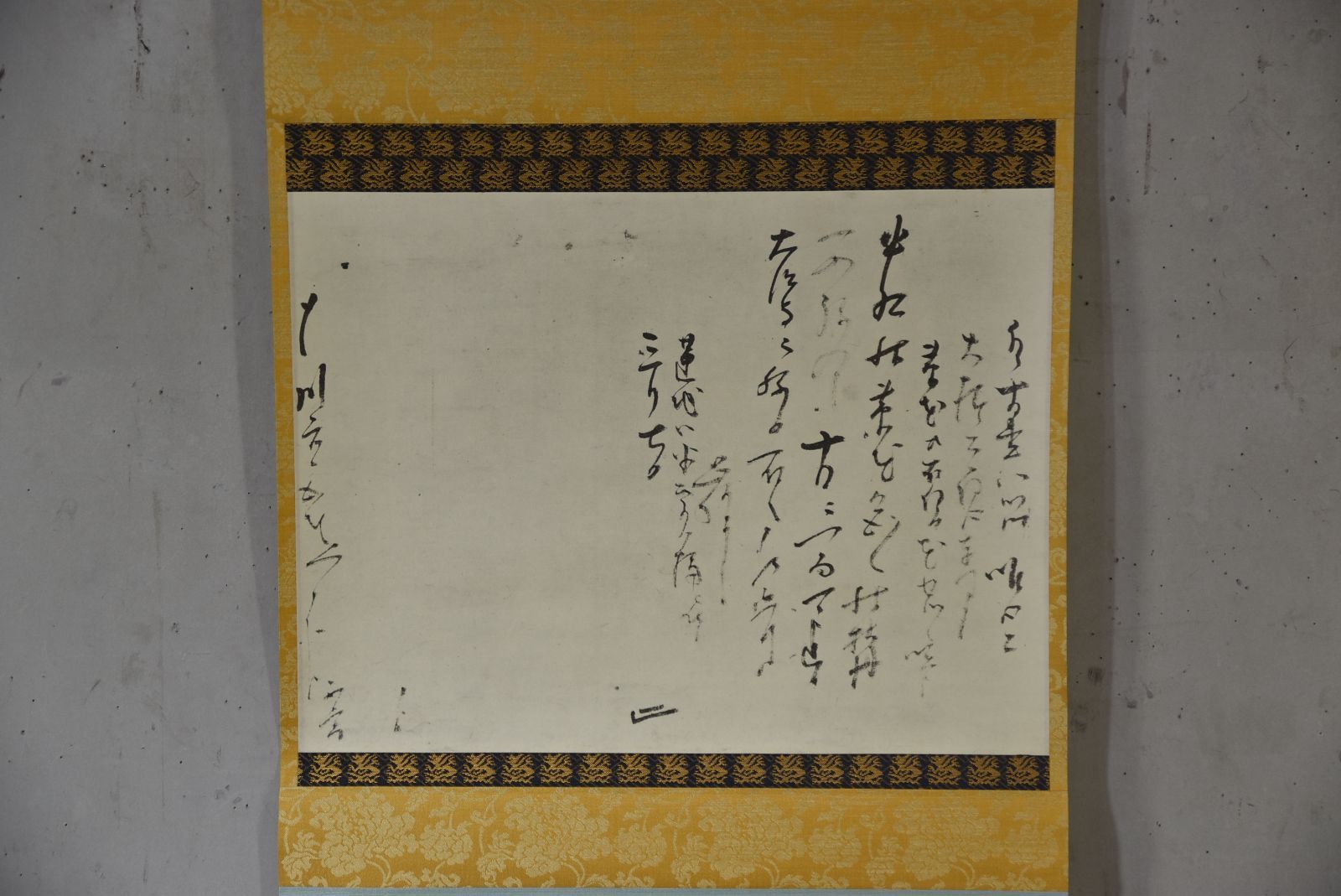 千 利休 書簡 印刷工芸 茶道 茶掛 掛軸 利休 工芸