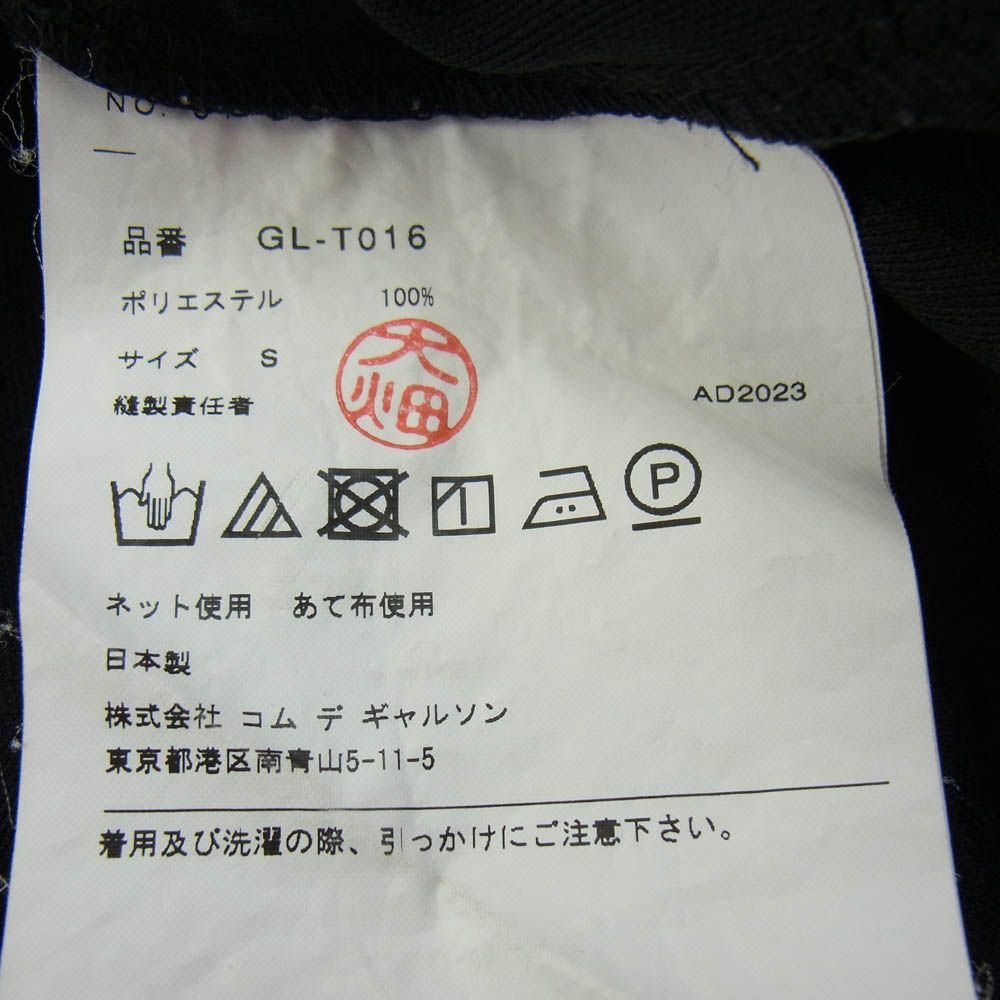 COMME des GARCONS コムデギャルソン 24SS GL-T016 本ライン