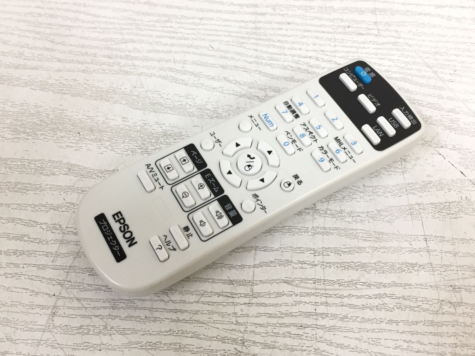 ビジネスプロジェクター 3400lm