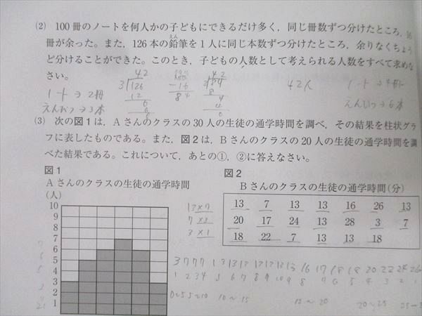 馬渕教室　公開模試2021/2022 1年分　12冊 馬渕教室 公開模試2021/2022 1年分 12冊 2025年最新】Yahoo