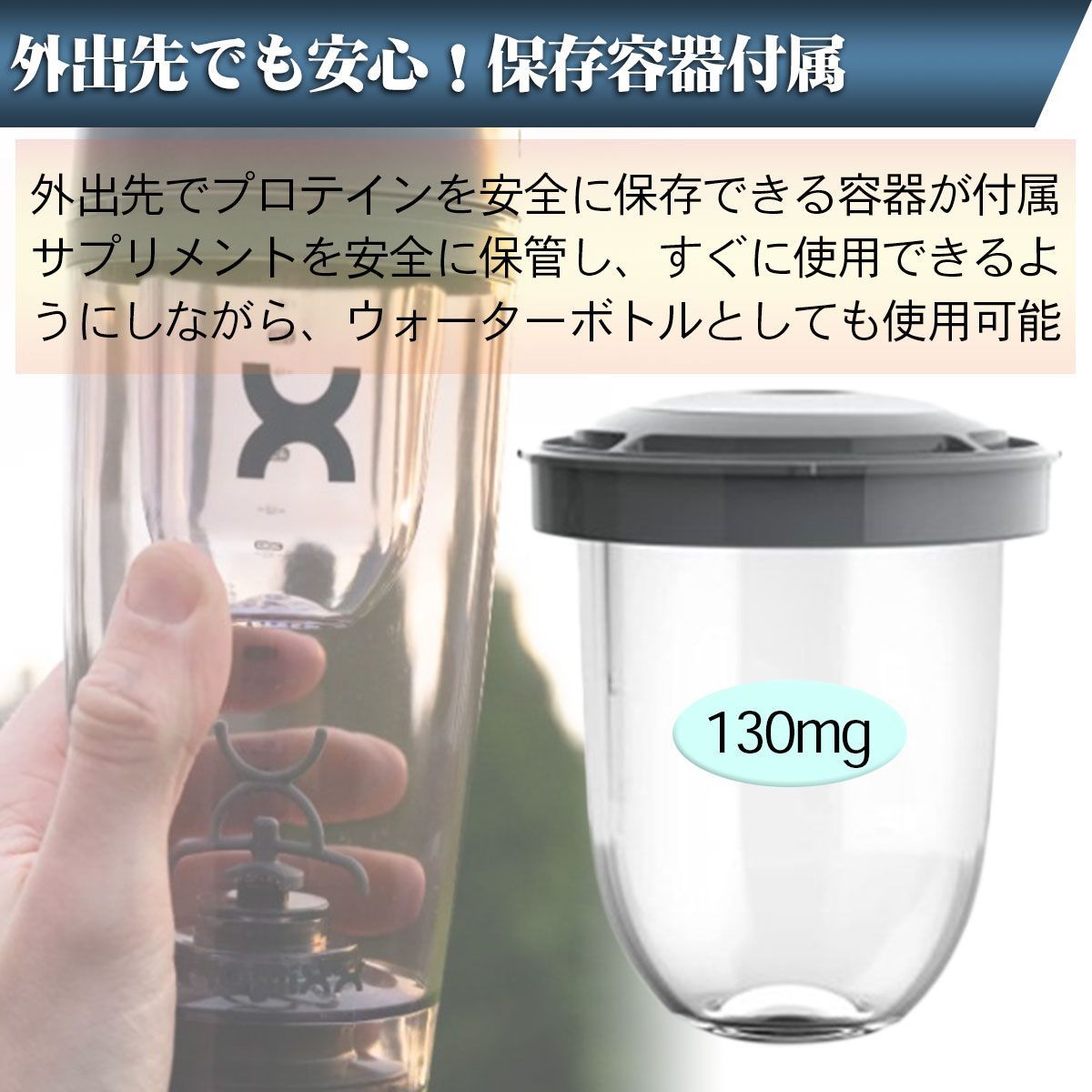 USB充電 サプリメント保存容器付き