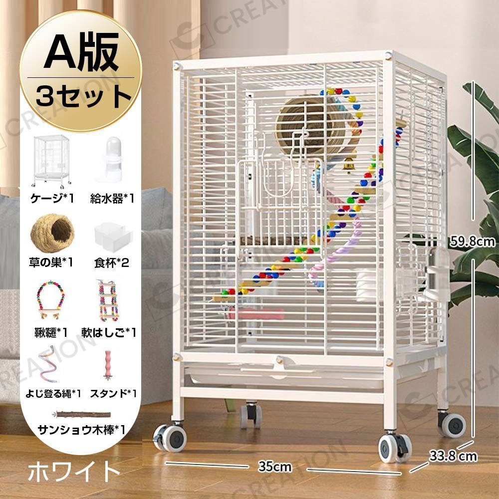 外寸
