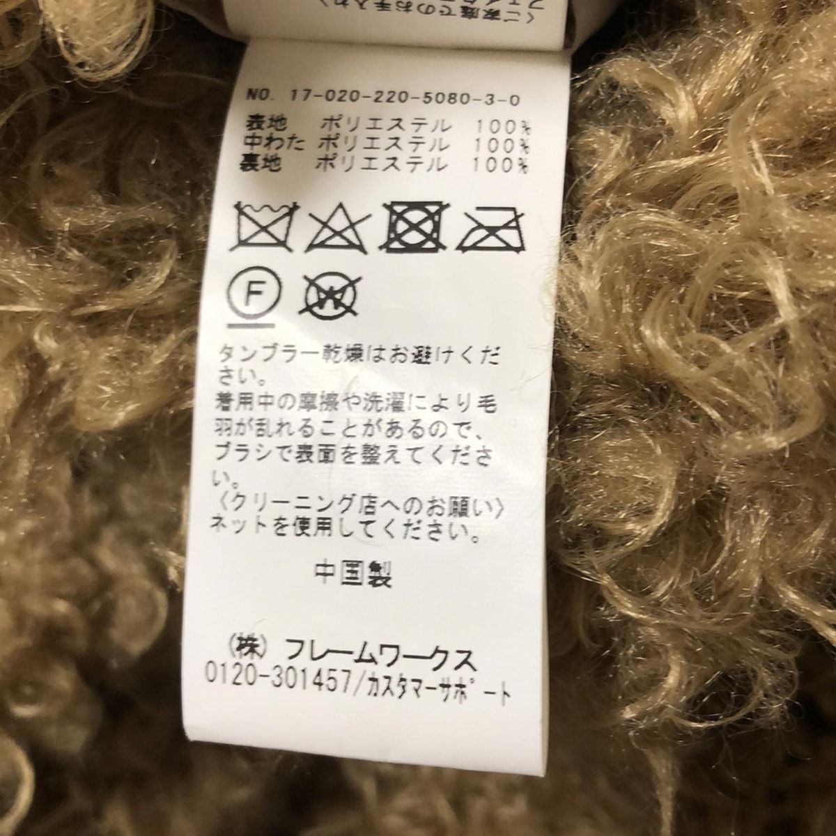長袖|冬