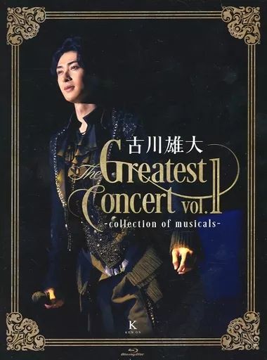 邦楽Blu-ray Disc 古川雄大 | 古川雄大 The Greatest Concert vol.1 -collection of musicals-