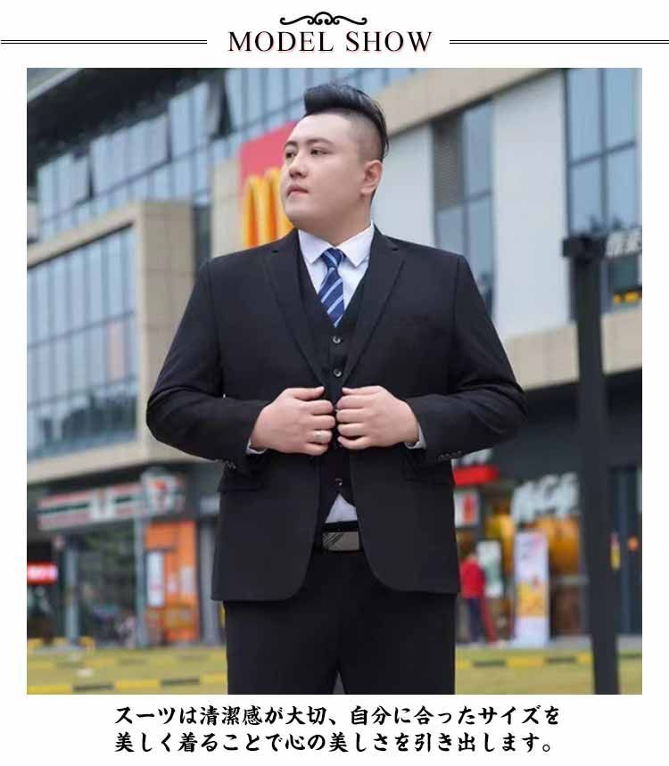 M セットアップ メンズスーツ 大きいサイズ メンズ ビジネス