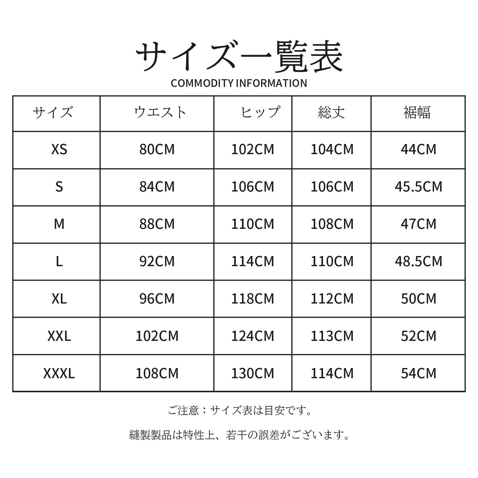 スノーボード
